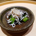 温石 - 甘長唐辛子と釜揚げシラス