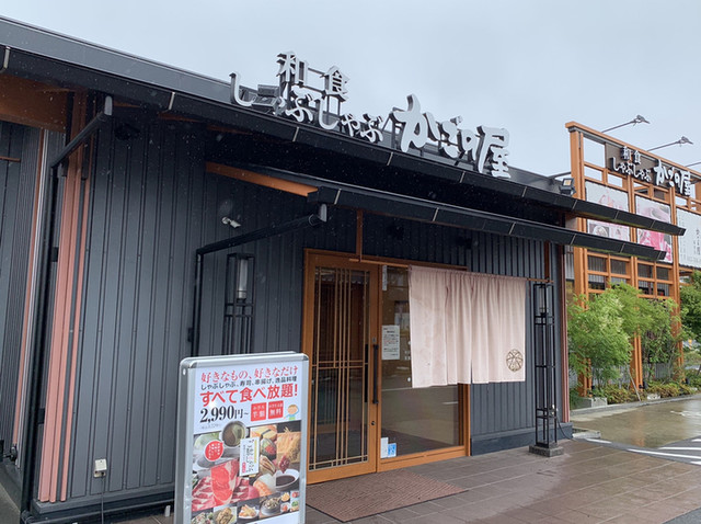 閉店 かごの屋 幕張店 幕張本郷 しゃぶしゃぶ 食べログ 閉店 かごの屋 幕張店 幕張本郷 しゃぶしゃぶ 食べログ
