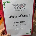 ペルー料理＆バル ALDO - 