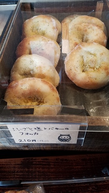 ウネルモイポッロ（unelmoipollo） - 仙台市泉区その他（パン）の写真