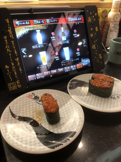 Sushichoushimaru - 