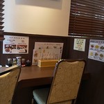 中国料理 露華 - 店内カウンター席