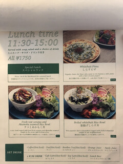 カフェ 坂の下 - 