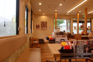 Yoshinoya - 