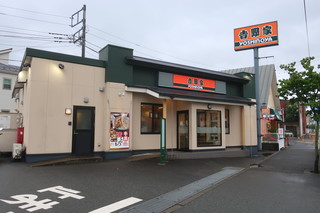 Yoshinoya - 