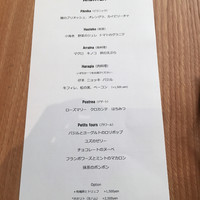 ENEKO Tokyo - 