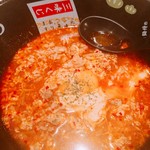 元祖トマトラーメンと辛麺とトマトもつ鍋 三味 - 