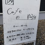 Cafe ゆらり - 