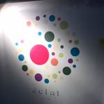 eclat - お店看板