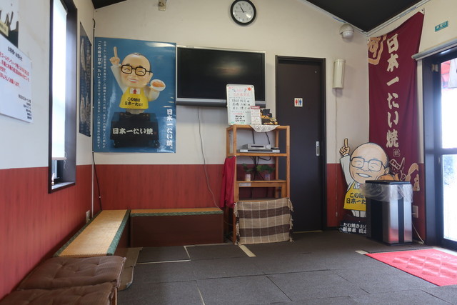 Nihonichitaiyaki Chigasaki Taiyaki Oobanyaki Pastry With Sweet Red Beans Tabelog