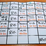 酔ろこんで - ７月イベントカレンダー!!