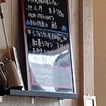 キッチン花吉 - 本日の日替わりメニュー