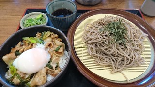 Machikadoya - 