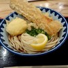 き田たけうどん