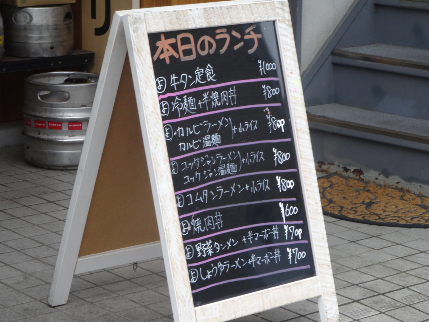 にのみやきんちゃんさんが投稿した焼肉 居酒家 よんどん（岩手/宮古）の口コミ詳細 [食べログ] 焼肉 居酒家 よんどん