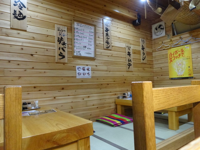 焼肉 居酒家 よんどん - 宮古（焼肉）の写真