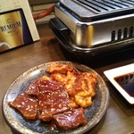 Yakiniku Horumon Tachan - 