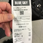 JAL PLAZA - 190624月　北海道　ブルースカイ新千歳空港出発ロビー店　レシート