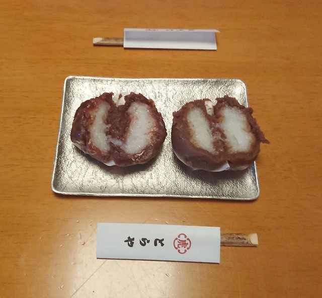 虎屋 高島屋横浜店 横浜 和菓子 食べログ 虎屋 高島屋横浜店 横浜 和菓子 食べログ