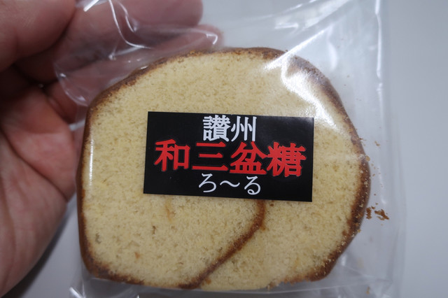 てつや 三本松 ケーキ 食べログ