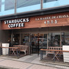 スターバックス・コーヒー 逗子駅前店