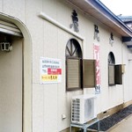 恵比寿 - 恵比寿＠五泉　店舗外観