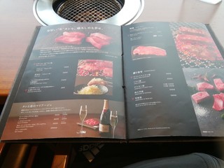 h Yakiniku Toraji - 