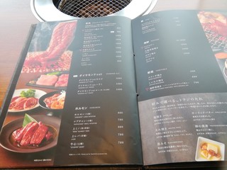 h Yakiniku Toraji - 