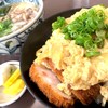 大鳥居苑 - 料理写真:カツ丼　肉うどん