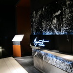 アルジェント - 