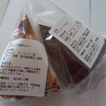 シフォン - チョコタルト310円・紅玉のタルト298円