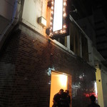 花あかり - 外観