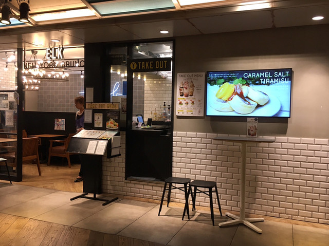 閉店 Elk New York Brunch 岡山一番街 岡山駅前 ハンバーガー 食べログ