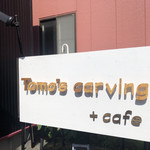 Tomo's carving - 