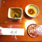 飴源 - セッティング、鮎の酢の物