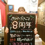 居酒屋あげあげ - 7月中サマーイベント開催いたします。 生ビール&旨辛唐揚げなんと！333円！