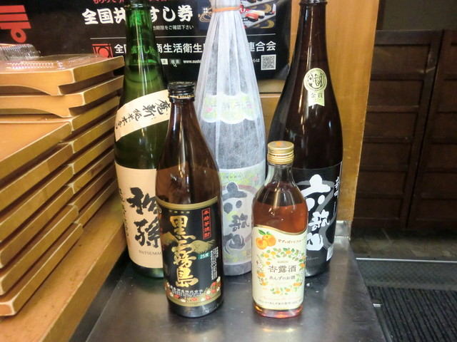 寿司とレストラン大黒  - 東根（寿司）の写真