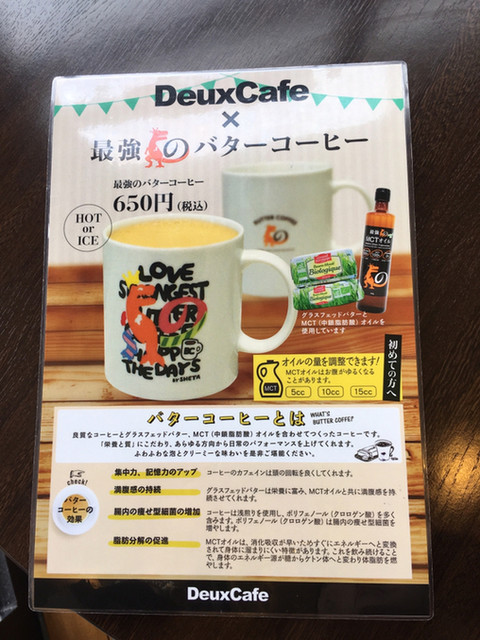 素敵な接客 ﾟ By 熱々星人 Deux Cafe ドゥーカフェ 旭川 カフェ 食べログ