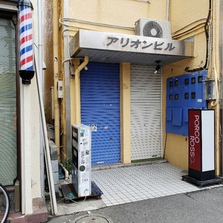 隠れ家 平塚でおすすめのバーをご紹介 食べログ 隠れ家 平塚でおすすめのバーをご紹介 食べログ