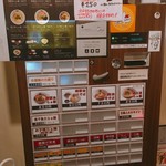 らぁ麺 とうひち - 