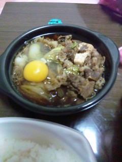 ほっともっと 浜松中田町店 name=