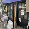 花くじら 本店