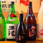 酒日和 縁屋