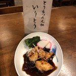 手打ちそば奥村本店 - 