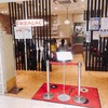 宇都宮みんみん ホテルメッツ店