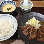 Sendai Gyutan Aoba - 特上牛たん定食