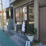 手打ち蕎麦 ほかげ - 外観