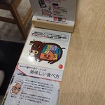 国壱麺 中国蘭州牛肉ラーメン 関内店 - 