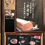 黒毛和牛焼肉 Serge源's - 