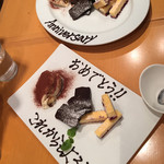 プレゴ・パケット - 